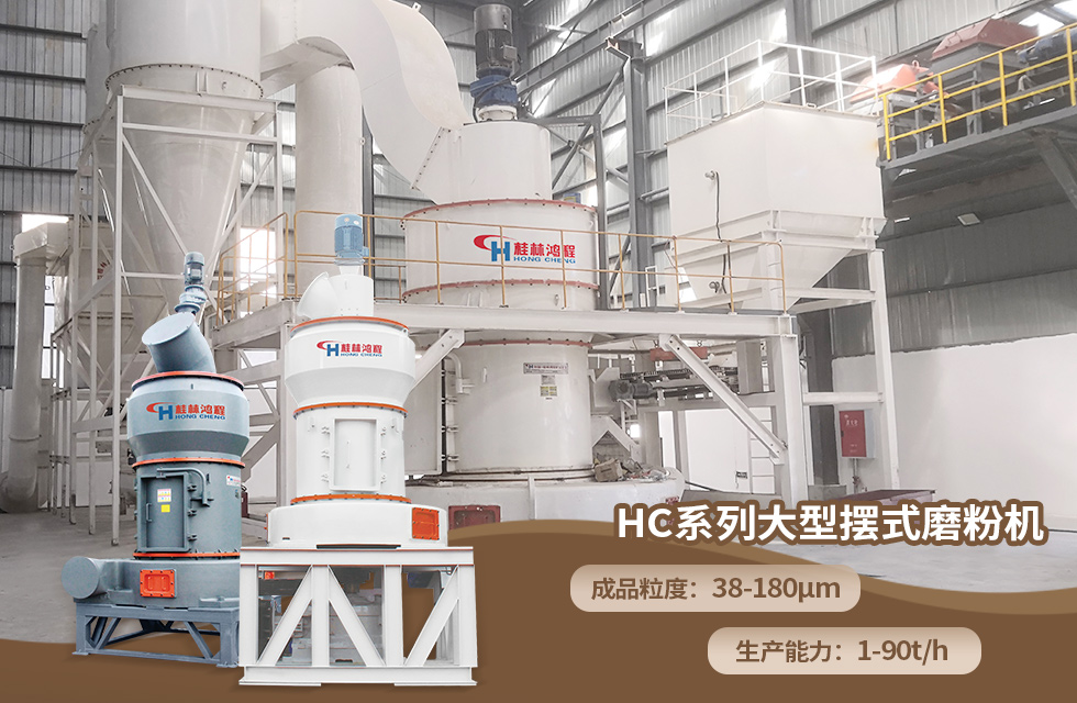 榮譽(yù)之約，同創(chuàng)未來！桂林鴻程應(yīng)邀出席廣西重大工程項(xiàng)目與機(jī)械行業(yè)企業(yè)供需對(duì)接會(huì)